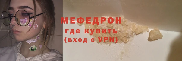 mdpv Бугульма