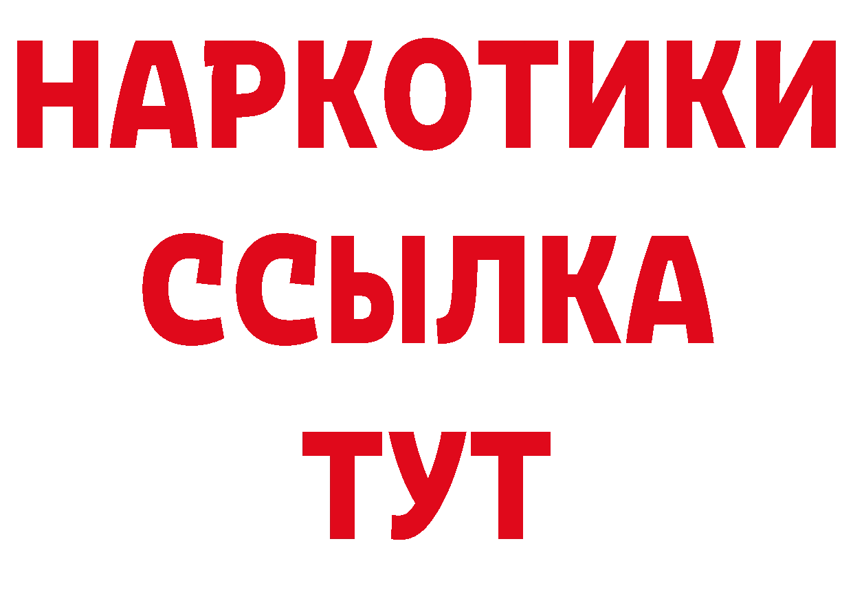 Галлюциногенные грибы мицелий как зайти маркетплейс кракен Ялуторовск